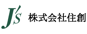 株式会社住創